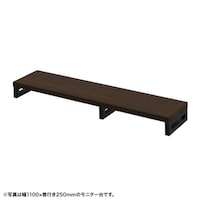 サンワサプライ eモニタ台W1150×D250【受注生産品】 EMRLCK11525M 1台【メーカー直送/軒先渡し】