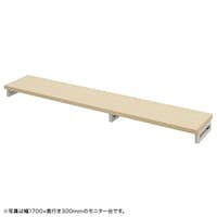 サンワサプライ eモニタ台W1750×D300【受注生産品】 EMRLCK17530LM 1台【メーカー直送/軒先渡し】