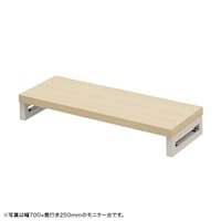 サンワサプライ eモニタ台W750×D250【受注生産品】 EMRLCK7525LM 1台【メーカー直送/軒先渡し】