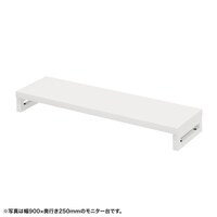 サンワサプライ eモニタ台W950×D250【受注生産品】 EMRLCK9525W 1台【メーカー直送/軒先渡し】