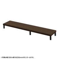 サンワサプライ eモニタ台W1250×D250【受注生産品】 EMRLCM12525M 1台【メーカー直送/軒先渡し】