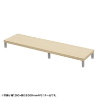 サンワサプライ eモニタ台W1250×D300【受注生産品】 EMRLCM12530LM 1台【メーカー直送/軒先渡し】