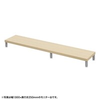 サンワサプライ eモニタ台W1350×D250【受注生産品】 EMRLCM13525LM 1台【メーカー直送/軒先渡し】