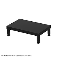 サンワサプライ eモニタ台W450×D250【受注生産品】 EMRLCM4525BK 1台【メーカー直送/軒先渡し】