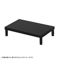 サンワサプライ eモニタ台W550×D300【受注生産品】 EMRLCM5530BK 1台【メーカー直送/軒先渡し】