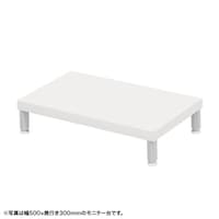 サンワサプライ eモニタ台W550×D300【受注生産品】 EMRLCM5530W 1台【メーカー直送/軒先渡し】