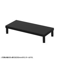 サンワサプライ eモニタ台W650×D250【受注生産品】 EMRLCM6525BK 1台【メーカー直送/軒先渡し】