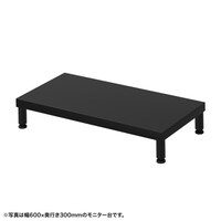 サンワサプライ eモニタ台W650×D300【受注生産品】 EMRLCM6530BK 1台【メーカー直送/軒先渡し】