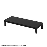 サンワサプライ eモニタ台W750×D250【受注生産品】 EMRLCM7525BK 1台【メーカー直送/軒先渡し】