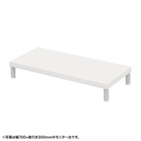 サンワサプライ eモニタ台W750×D300【受注生産品】 EMRLCM7530W 1台【メーカー直送/軒先渡し】