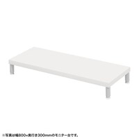 サンワサプライ eモニタ台W850×D300【受注生産品】 EMRLCM8530W 1台【メーカー直送/軒先渡し】