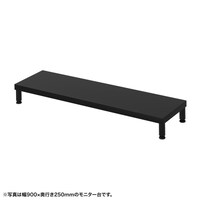 サンワサプライ eモニタ台W950×D250【受注生産品】 EMRLCM9525BK 1台【メーカー直送/軒先渡し】