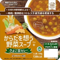 アルファー 【非常食】からだを想う野菜スープ ひよこ豆カレー190g 5年保存 1セット(5個入)