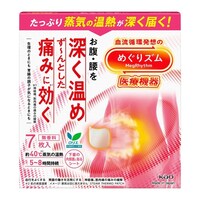 花王 めぐりズム 蒸気の温熱シート 下着の内側面に貼るシート 1箱(7枚入) 医療機器 ※3箱以上から注文可能(販売価格は1箱単位の価格)