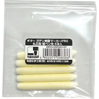 寺西化学工業 ガテン無敵マーカーPRO 丸芯型 替ペン先 1セット(5本入×5)