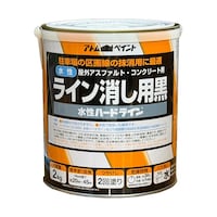 水性ハードライン2kgライン消し用黒