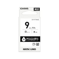 ネームランド 油面に貼れる白テープ 黒文字