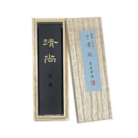 墨運堂 清 尚(絵入) 1.5