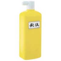 墨運堂 彩液 黄 500ml