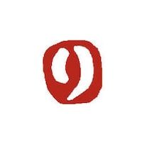 墨運堂 ひらがな印 り 白文 ※5本以上から注文可能(販売価格は1本単位の価格)