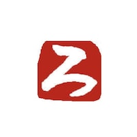 墨運堂 ひらがな印 ろ 白文 ※5本以上から注文可能(販売価格は1本単位の価格)