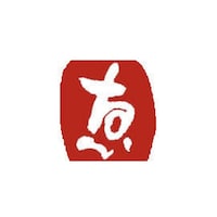 墨運堂 ひらがな印 ゑ 白文 ※5本以上から注文可能(販売価格は1本単位の価格)