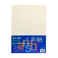 墨運堂 手良子 半 紙 H40 1セット(10袋入)