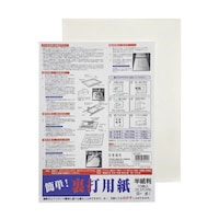 墨運堂 裏打ち用紙 半紙 1セット(5個入)