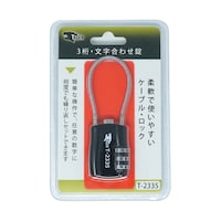 リッチボンド TIGER(タイガー) 3桁文字合わせ錠 ケーブル・ロック T2335