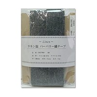 ニホンチュウコウボウ リネン混マーブルテープ