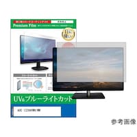 メディアフューチャー 液晶保護フィルム AOC