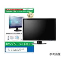 メディアフューチャー 液晶保護フィルム タッチパネル・システムズ