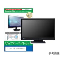 メディアフューチャー 液晶保護フィルム フィリップス