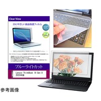 メディアフューチャー キーボードカバー シリコン と Lenovo ThinkBook
