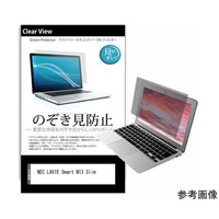 メディアフューチャー 覗き見防止 プライバシーフィルム NEC LAVIE