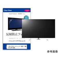 メディアフューチャー 保護フィルム ダイアモンドヘッド OVER TIME OT3PT14AK 14インチ 反射防止 mattvk0001778652
