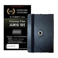 メディアフューチャー タブレットケース と Geanee ADP1008 10.1インチ 保護フィルム セット f9h9bt10k0001043624