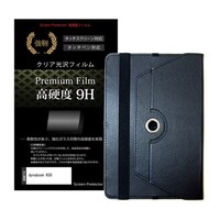 メディアフューチャー タブレットケース と dynabook K50 10.1インチ 保護フィルム セット f9h9bt10k0001338946