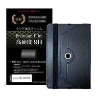 メディアフューチャー タブレットケース と Lenovo TAB7 10.6インチ 保護フィルム セット f9h9bt10k0001575111