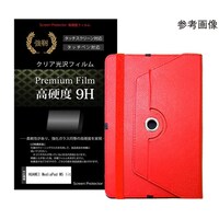 メディアフューチャー タブレットケース と HUAWEI MediaPad M5 lite 保護フィルム セット f9h9rt10k0001110257