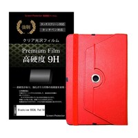 メディアフューチャー タブレットケース と Blackview OSCAL Pad 50 保護フィルム セット f9h9rt10k0001635757