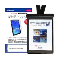 メディアフューチャー 防水タブレットケース と トライポッドワークス Eisen M 10.1インチ 保護フィルム セット wp10k0001335728