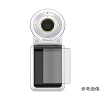 メディアフューチャー 保護フィルム CASIO EXILIM EXFR100L 指紋防止 antiflsdc03mc004811