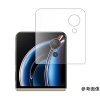 メディアフューチャー 保護フィルム nubia Flip 3(A505ZT)サブディスプレイ用 曲面 エッジ cubdlssm04mc007401
