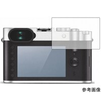 メディアフューチャー 保護フィルム ライカQ(Typ116)高硬度9H f9hlsdc03mc000610