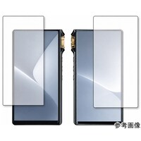 メディアフューチャー 保護フィルム Cayin N3Pro 高硬度9H f9hlsdp03mc002625