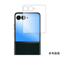 メディアフューチャー 保護フィルム Motorola razr 60 ultra アウトディスプレイ 高硬度9H f9hlssm04mc006823
