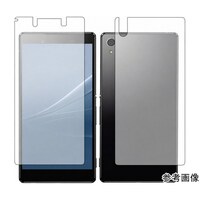メディアフューチャー 保護フィルム SONY Xperia Z4 両面セット/sony 高硬度9H f9hlssm05mc000479
