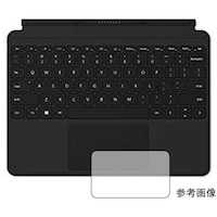 メディアフューチャー 保護フィルム Microsoft Surface Go トラックパッド用保護フィルム 高硬度9H f9hlstb04mc001044