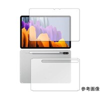 メディアフューチャー 保護フィルム Samsung Galaxy Tab S7 5G 両面 高硬度9H f9hlstb07mc002621